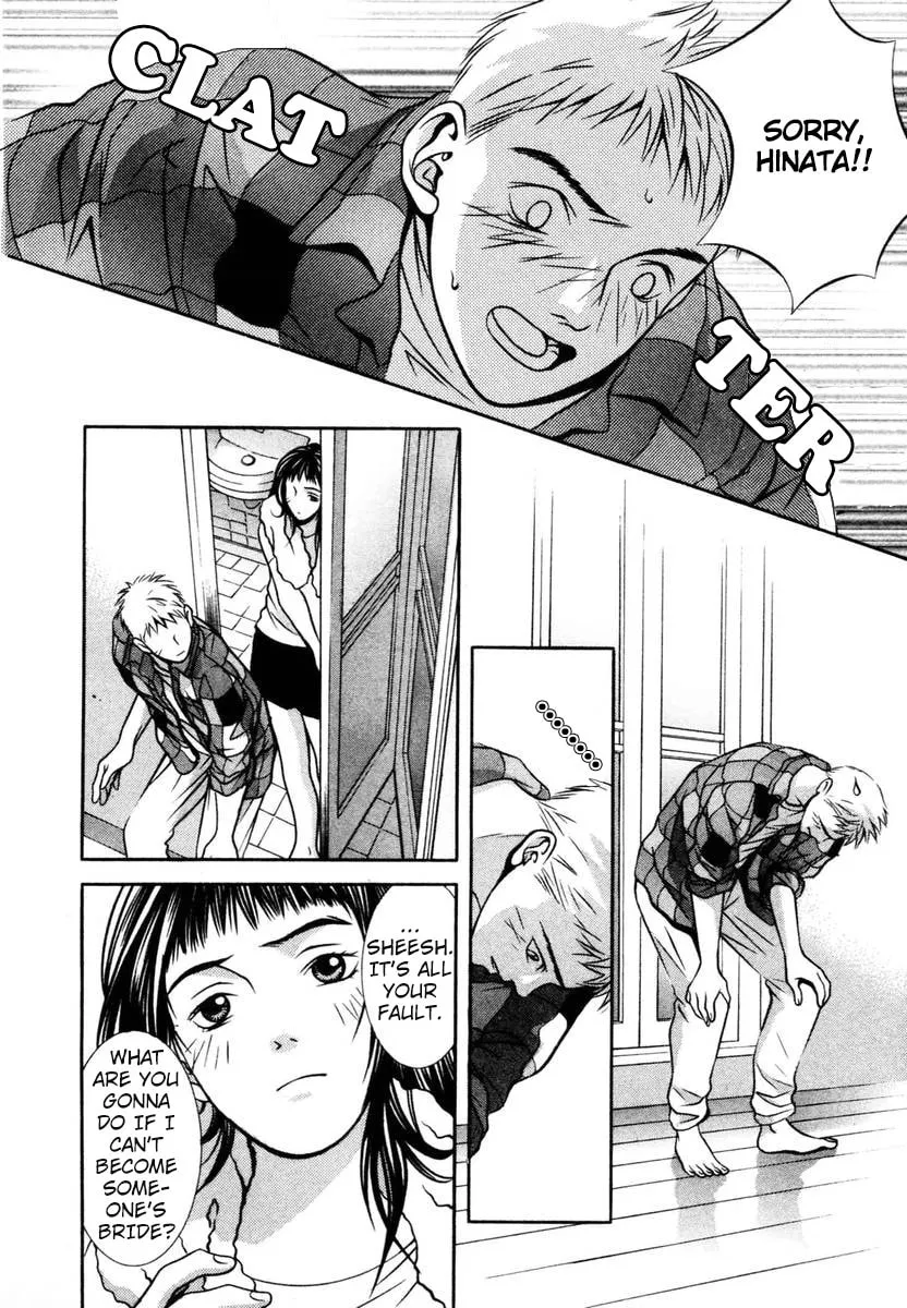 Read Hotman chapter 137 image 15 on Lezhin