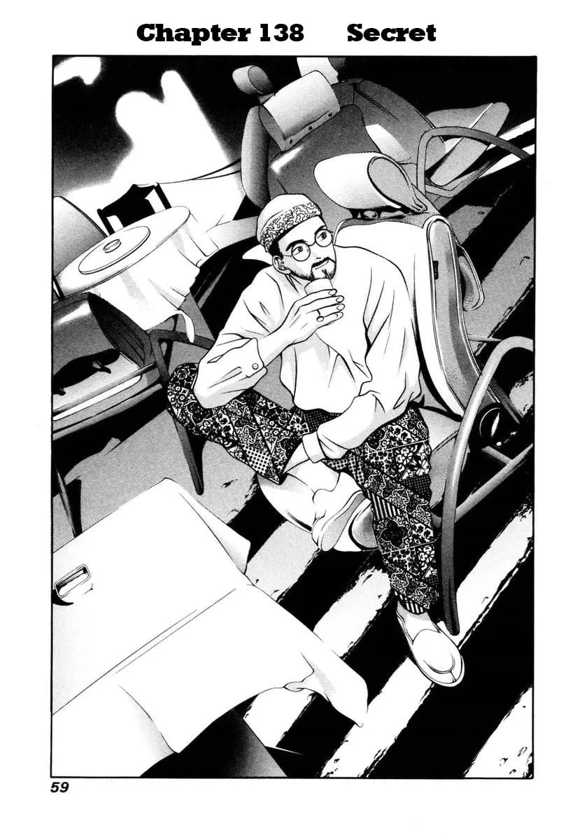 Read Hotman chapter 138 image 0 on Lezhin