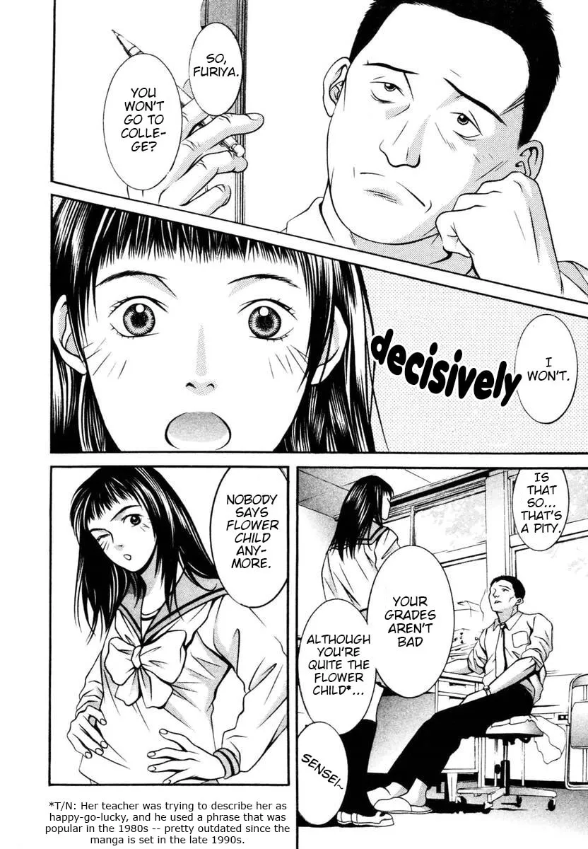 Read Hotman chapter 138 image 1 on Lezhin