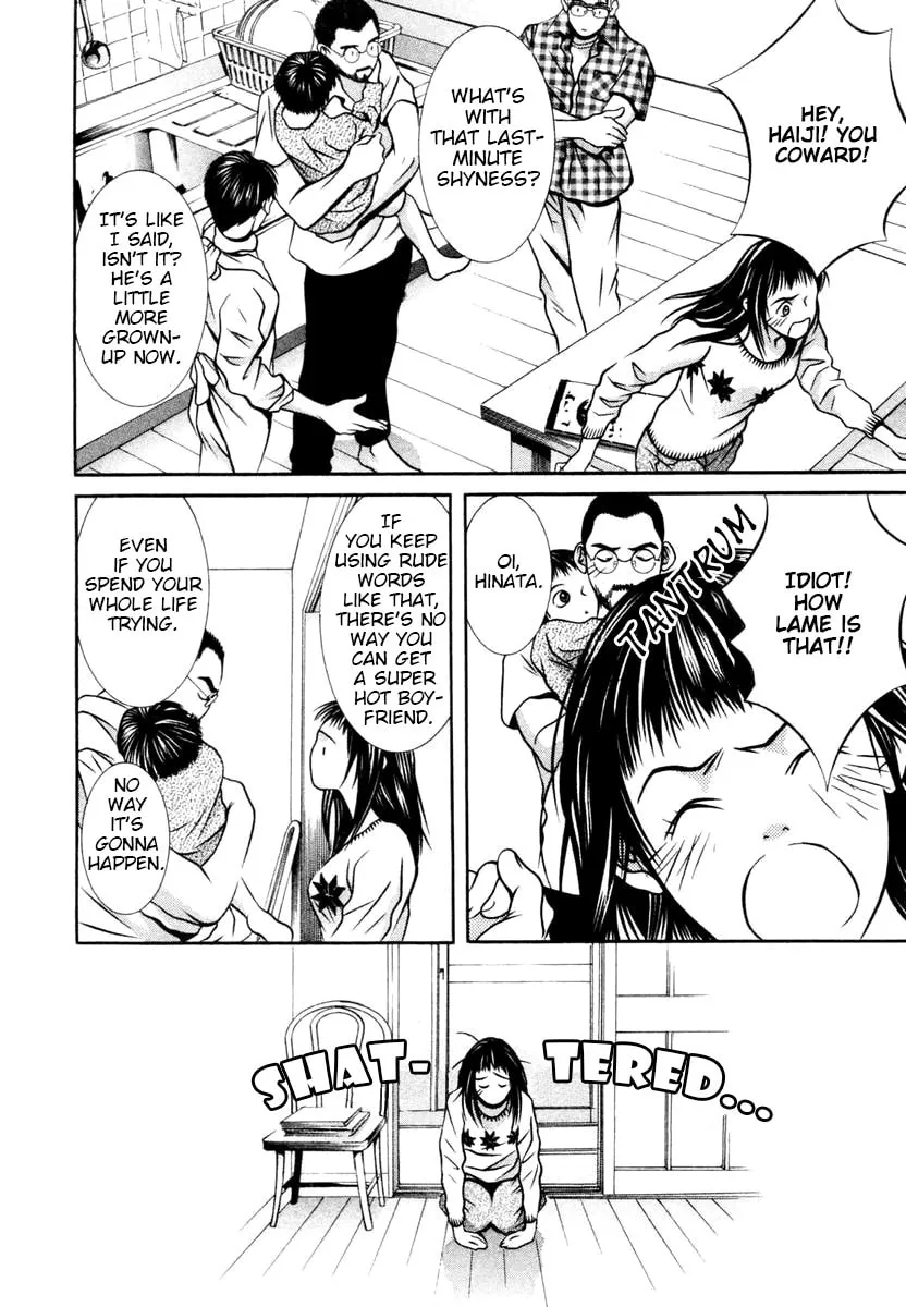 Read Hotman chapter 138 image 13 on Lezhin