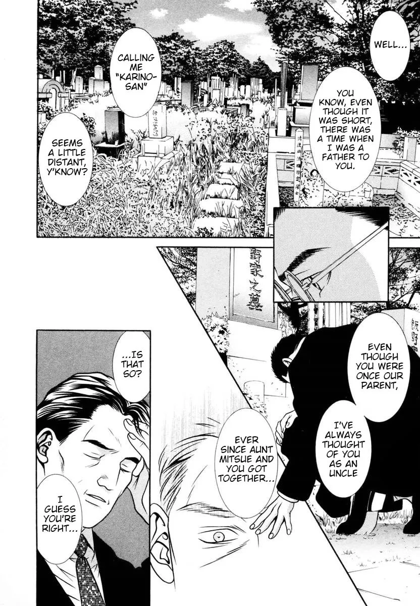 Read Hotman chapter 138 image 15 on Lezhin