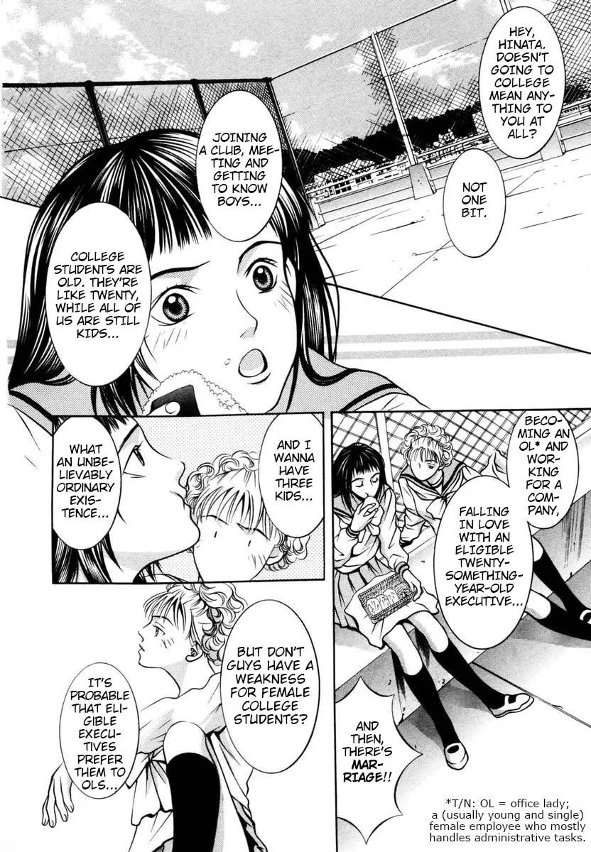 Read Hotman chapter 138 image 3 on Lezhin