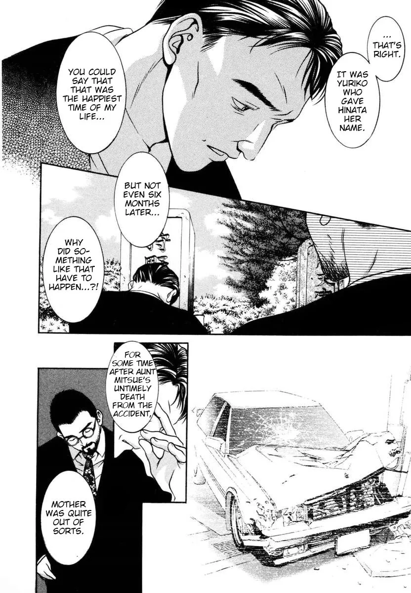 Read Hotman chapter 139 image 3 on Lezhin