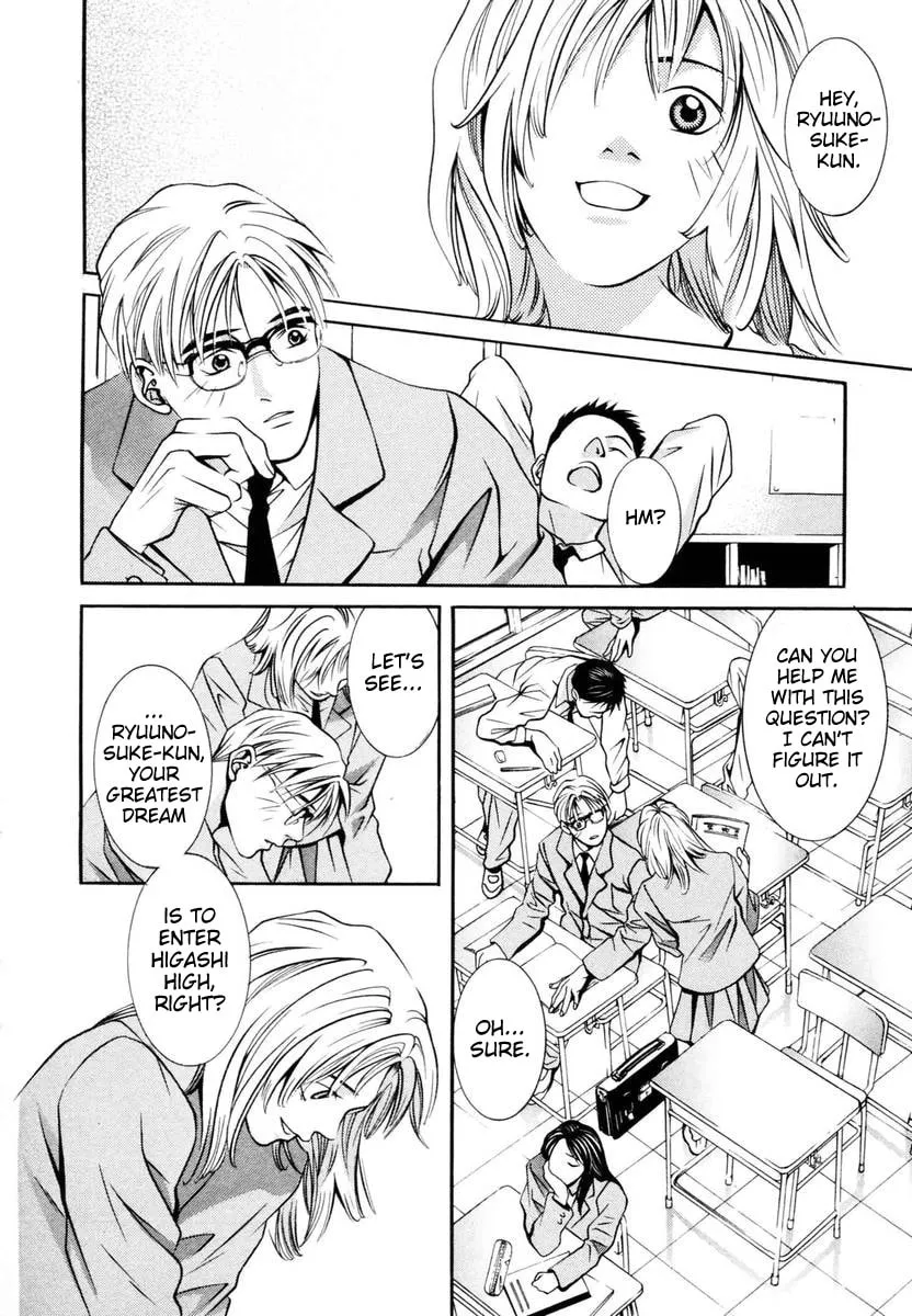 Read Hotman chapter 141 image 1 on Lezhin