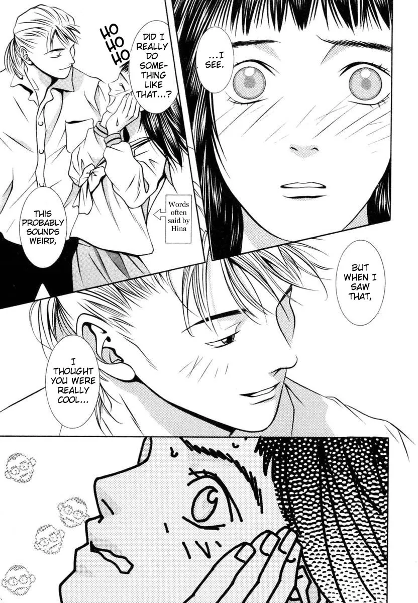 Read Hotman chapter 141 image 16 on Lezhin