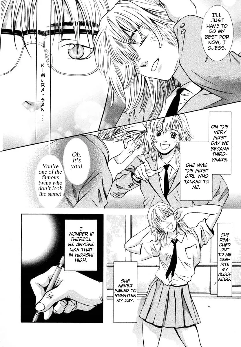 Read Hotman chapter 141 image 3 on Lezhin