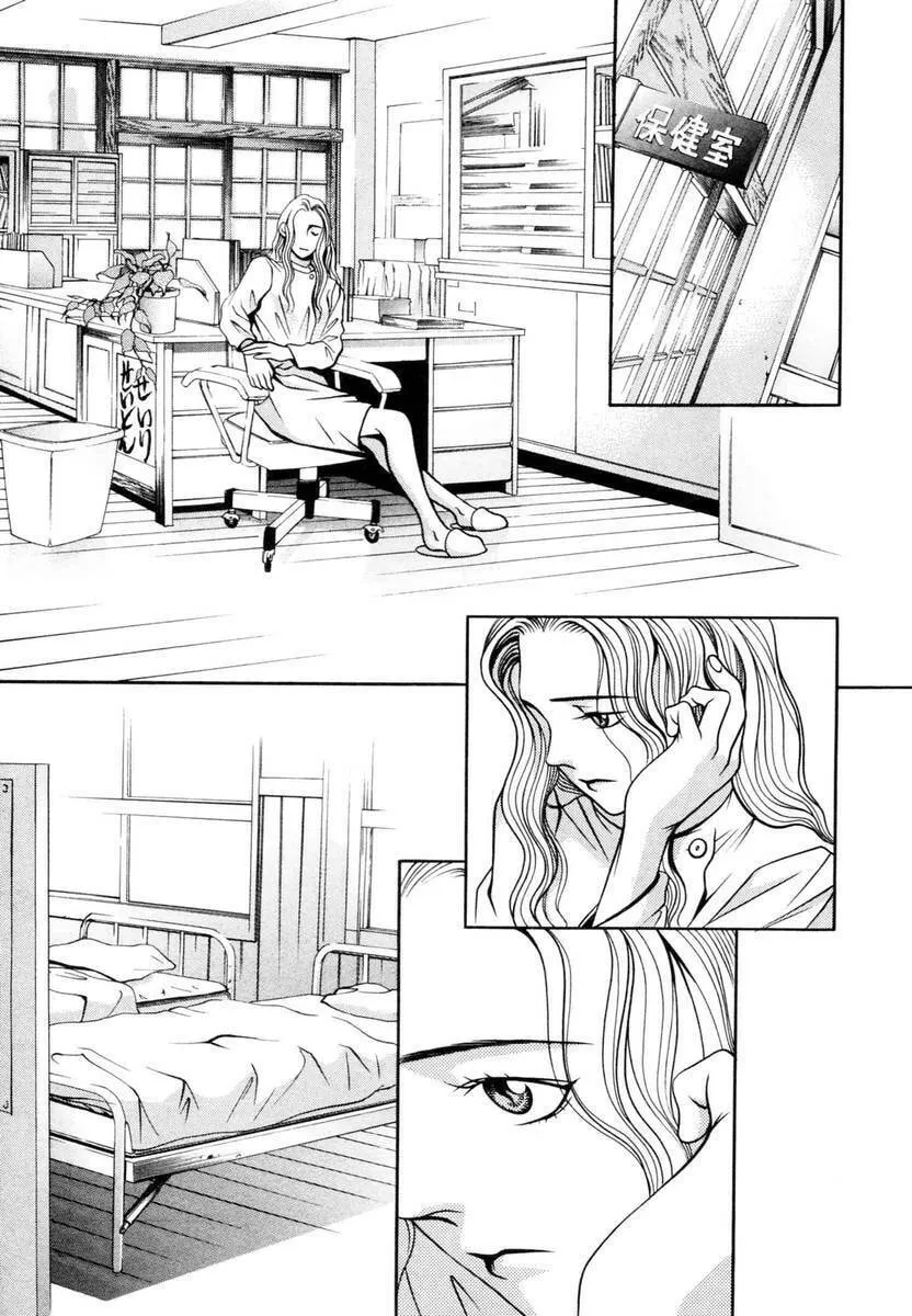 Read Hotman chapter 143 image 12 on Lezhin