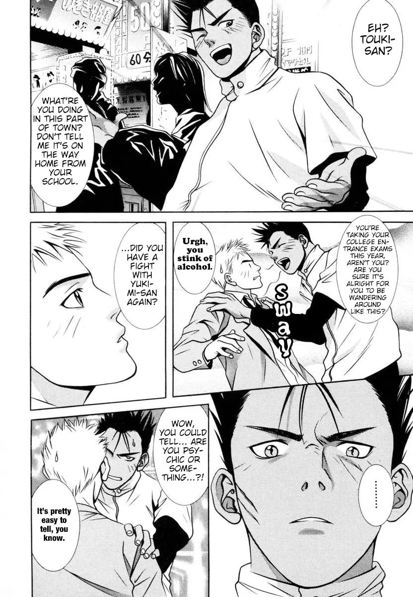 Read Hotman chapter 143 image 15 on Lezhin