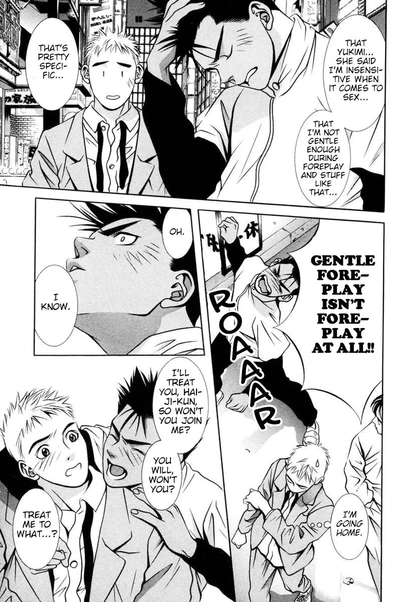 Read Hotman chapter 143 image 16 on Lezhin