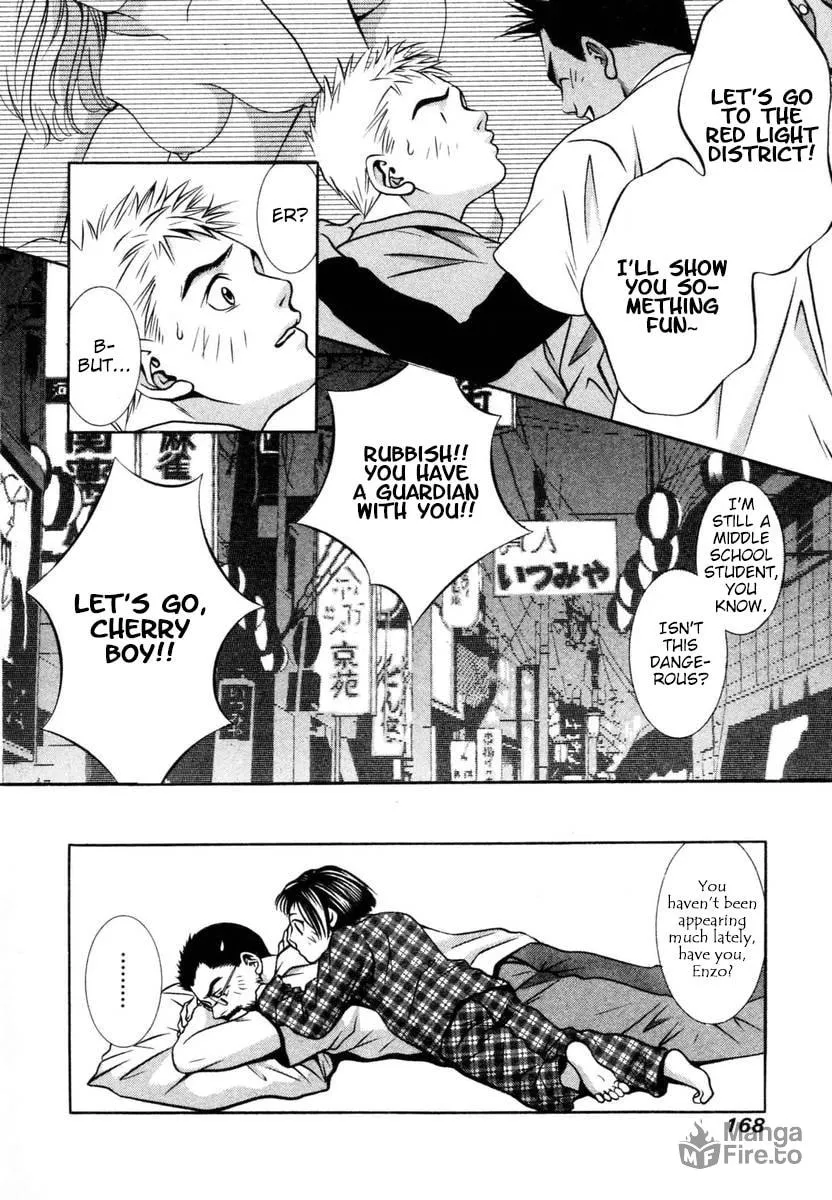 Read Hotman chapter 143 image 17 on Lezhin