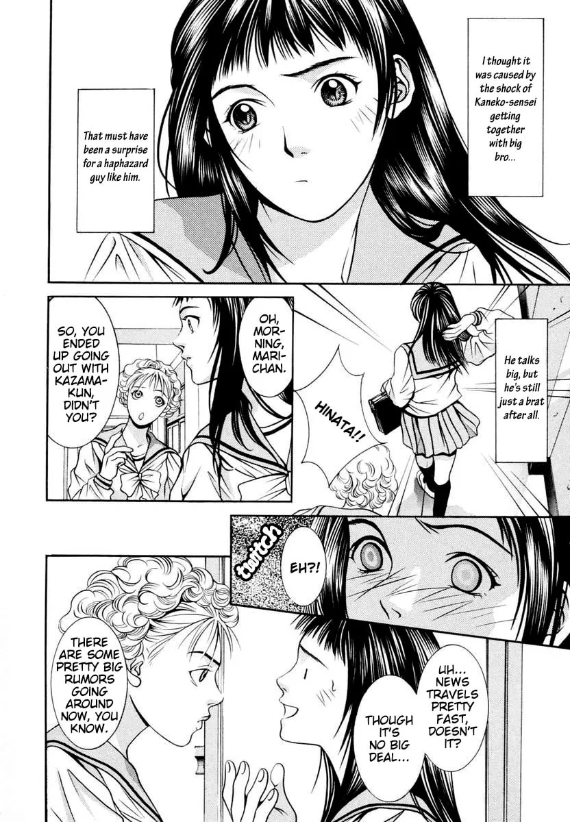 Read Hotman chapter 143 image 3 on Lezhin