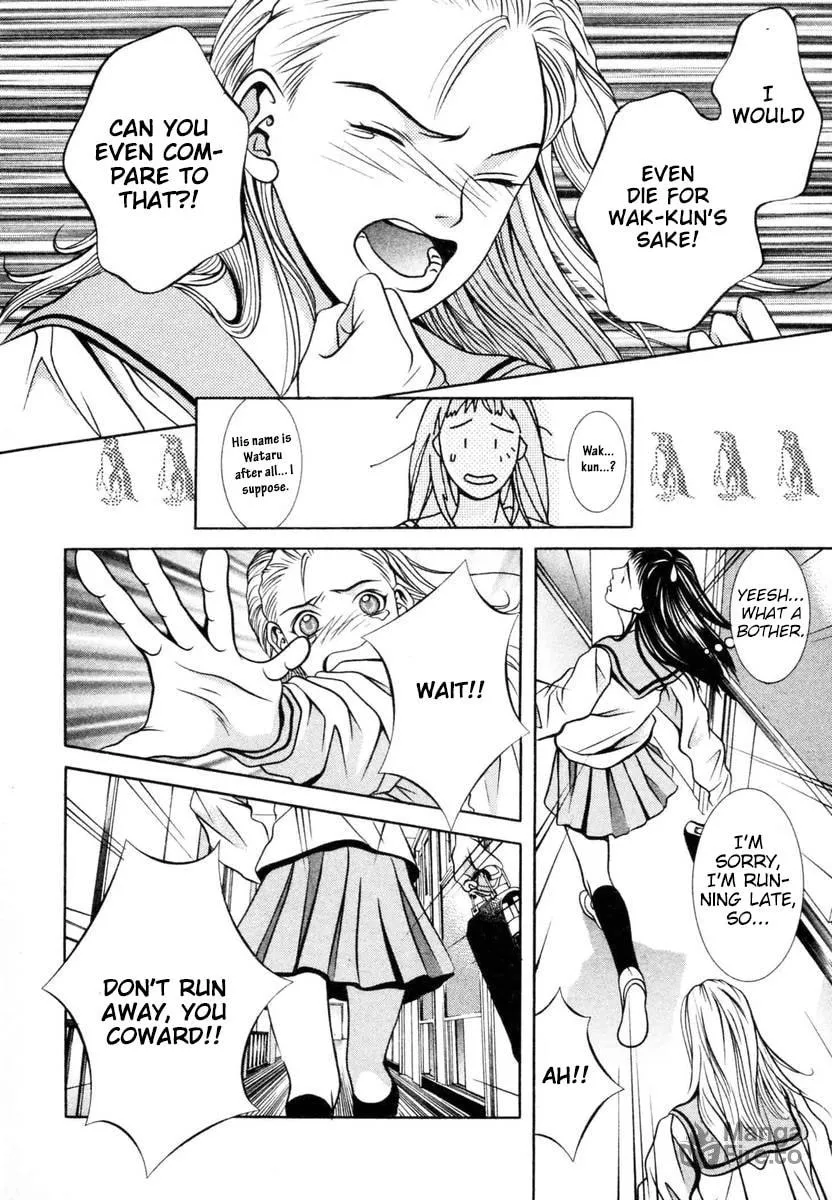 Read Hotman chapter 143 image 9 on Lezhin