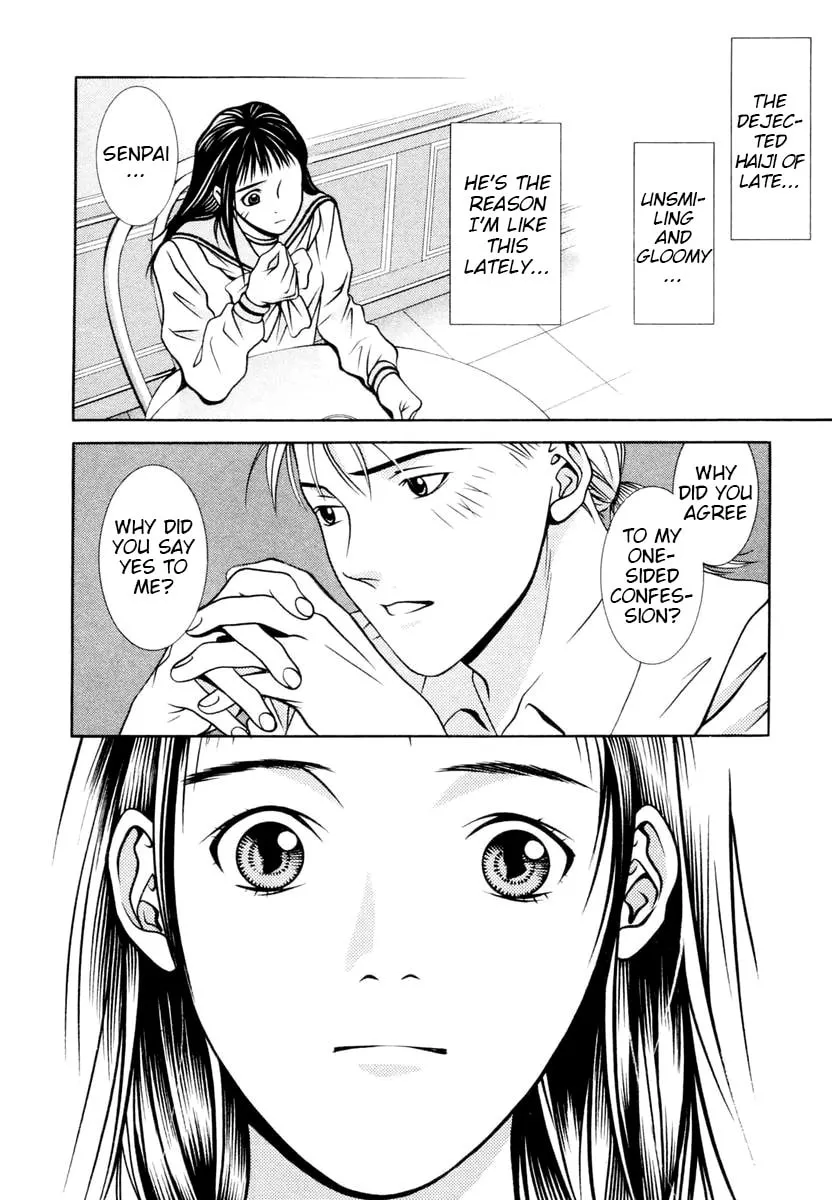 Read Hotman chapter 144 image 13 on Lezhin