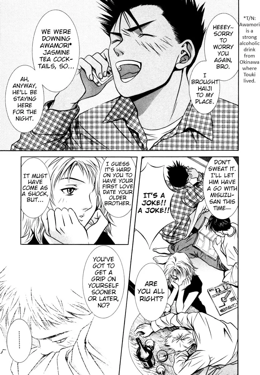 Read Hotman chapter 145 image 15 on Lezhin