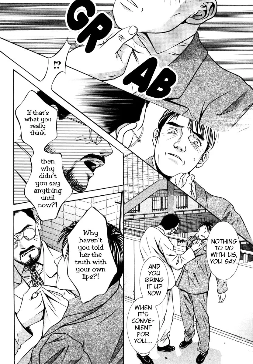 Read Hotman chapter 145 image 6 on Lezhin