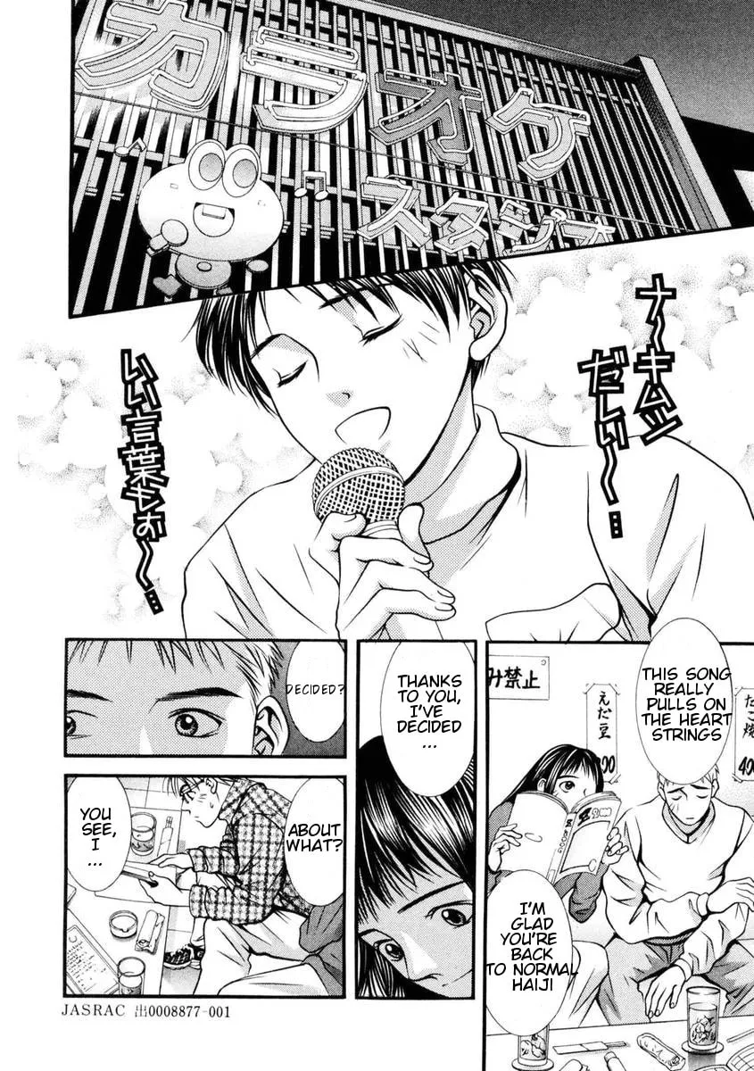Read Hotman chapter 146 image 12 on Lezhin