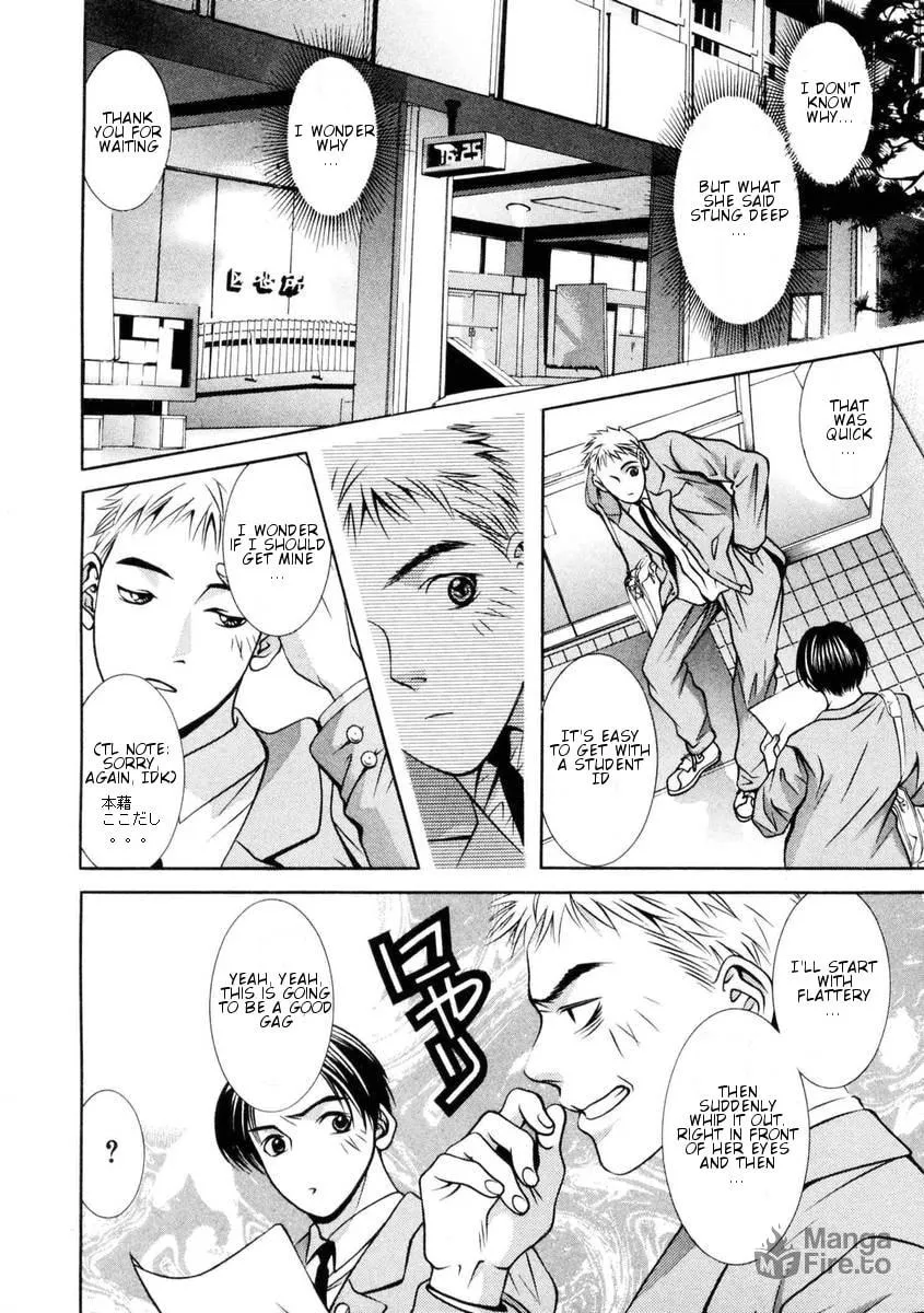 Read Hotman chapter 146 image 20 on Lezhin