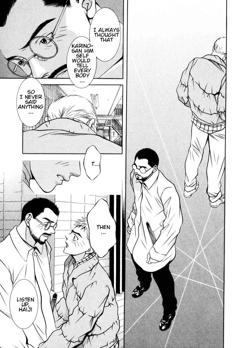 Read Hotman chapter 147 image 13 on Lezhin