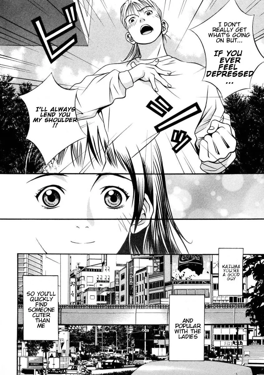 Read Hotman chapter 147 image 6 on Lezhin