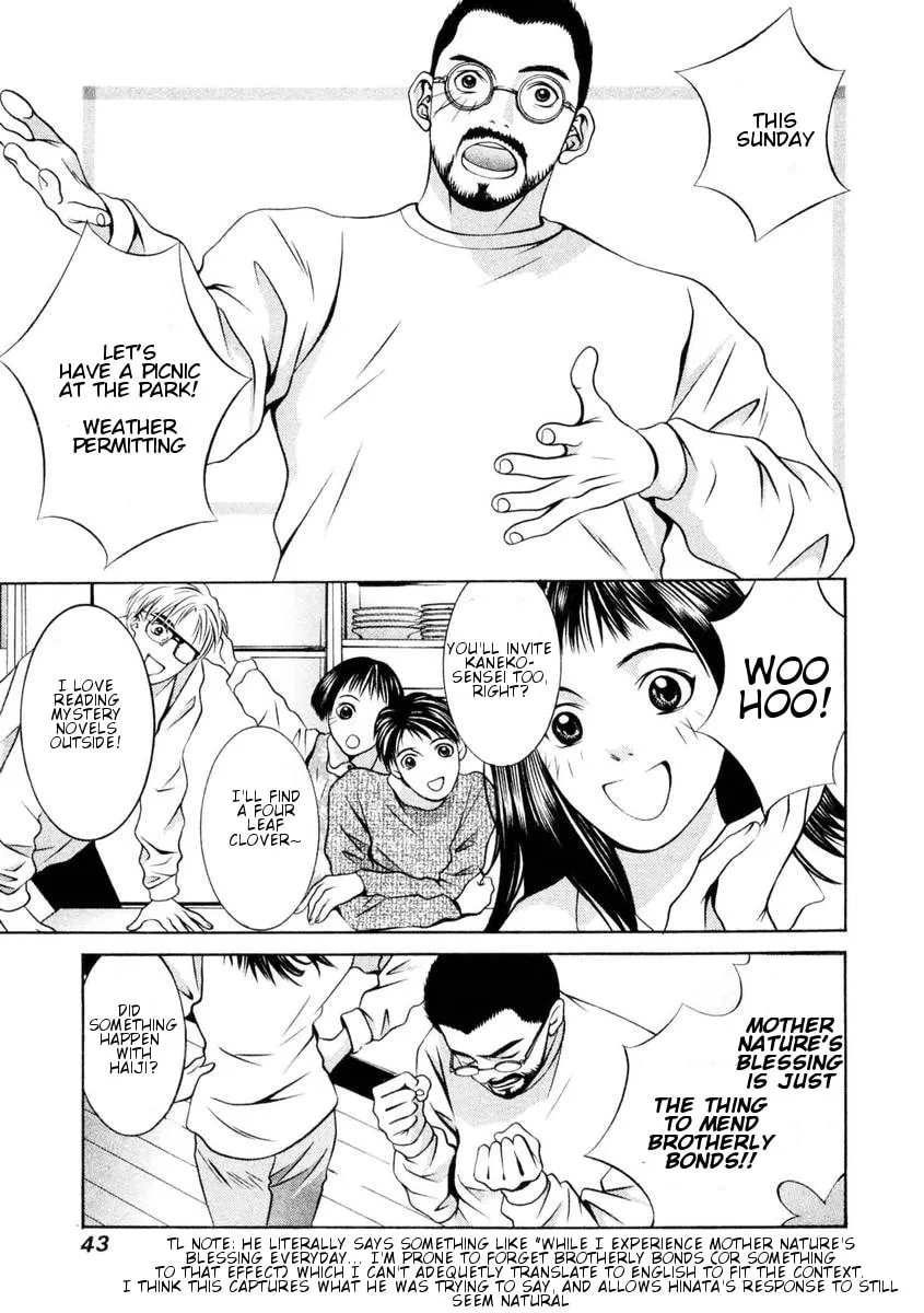 Read Hotman chapter 148 image 3 on Lezhin