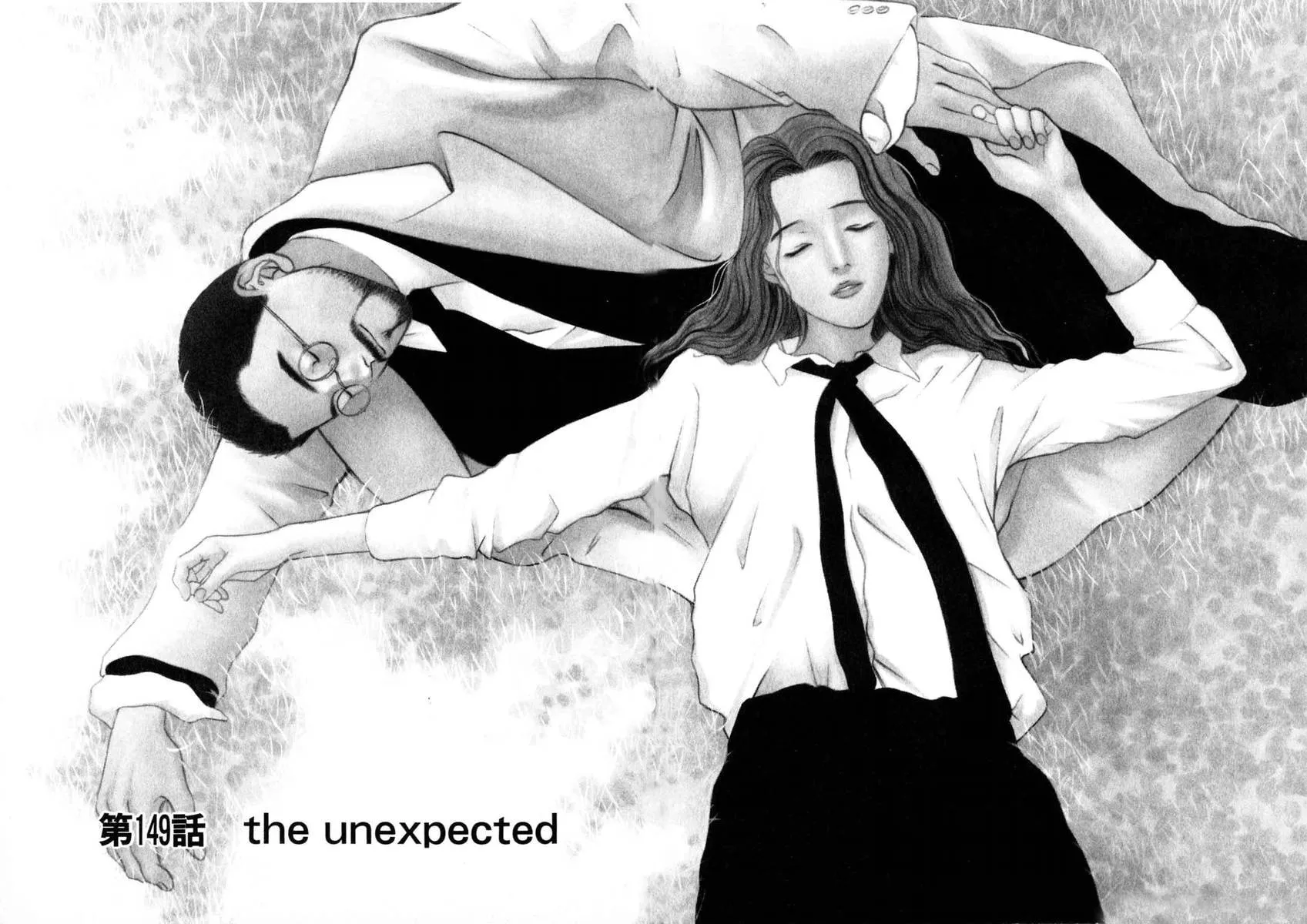 Read Hotman chapter 149 image 1 on Lezhin