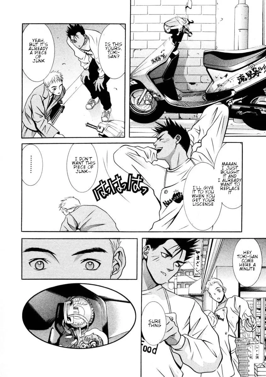 Read Hotman chapter 149 image 13 on Lezhin