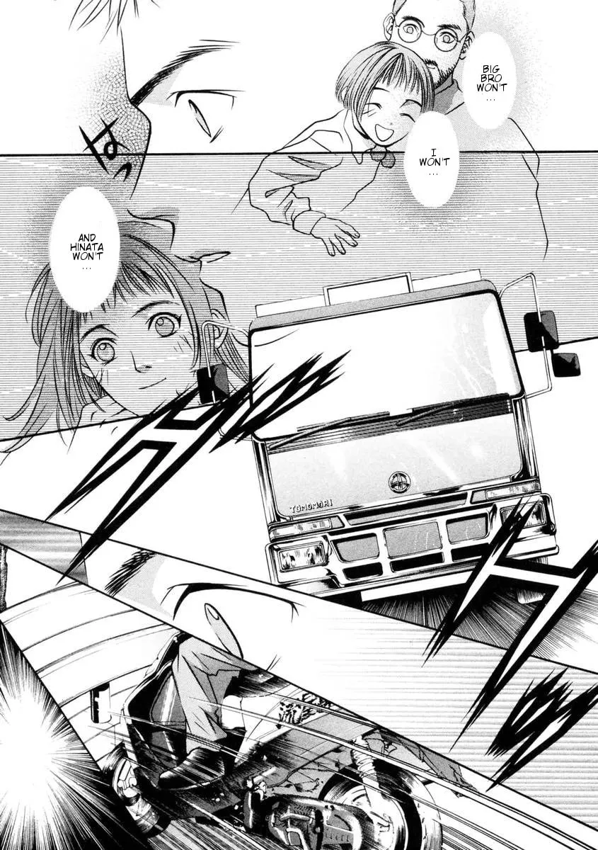 Read Hotman chapter 149 image 16 on Lezhin