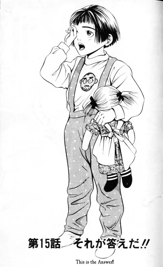Read Hotman chapter 15 image 0 on Lezhin