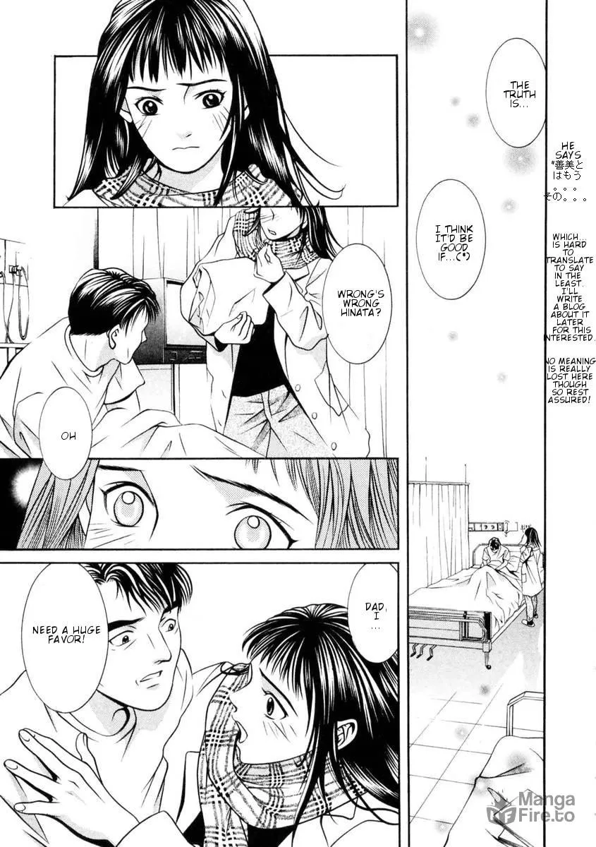 Read Hotman chapter 150 image 11 on Lezhin