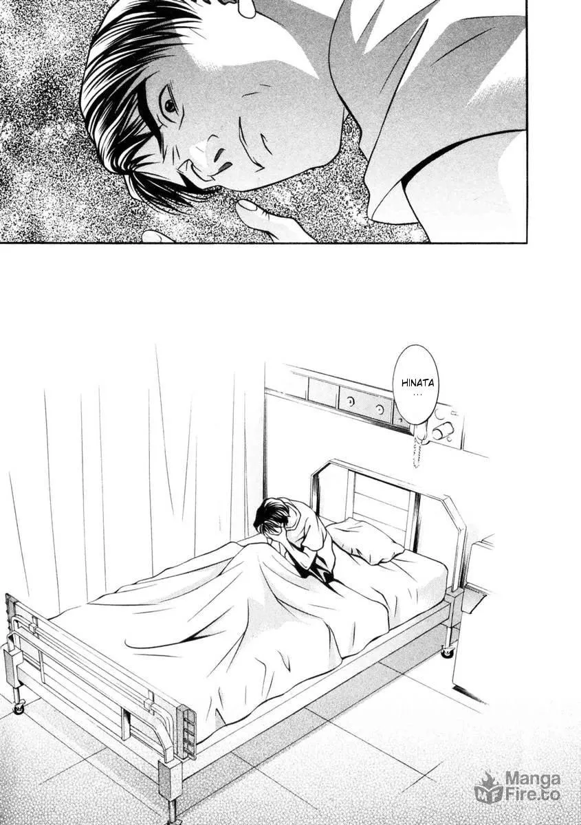 Read Hotman chapter 150 image 14 on Lezhin