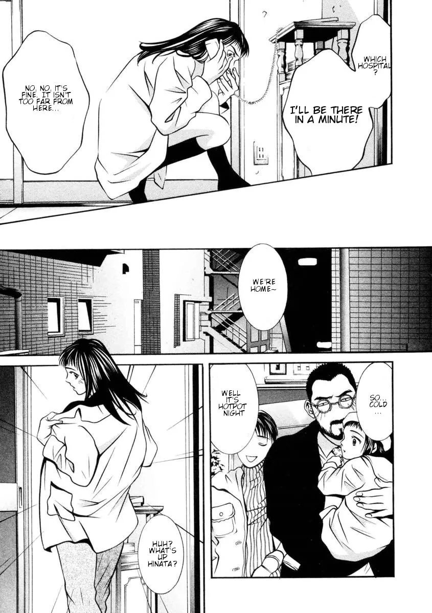 Read Hotman chapter 150 image 3 on Lezhin