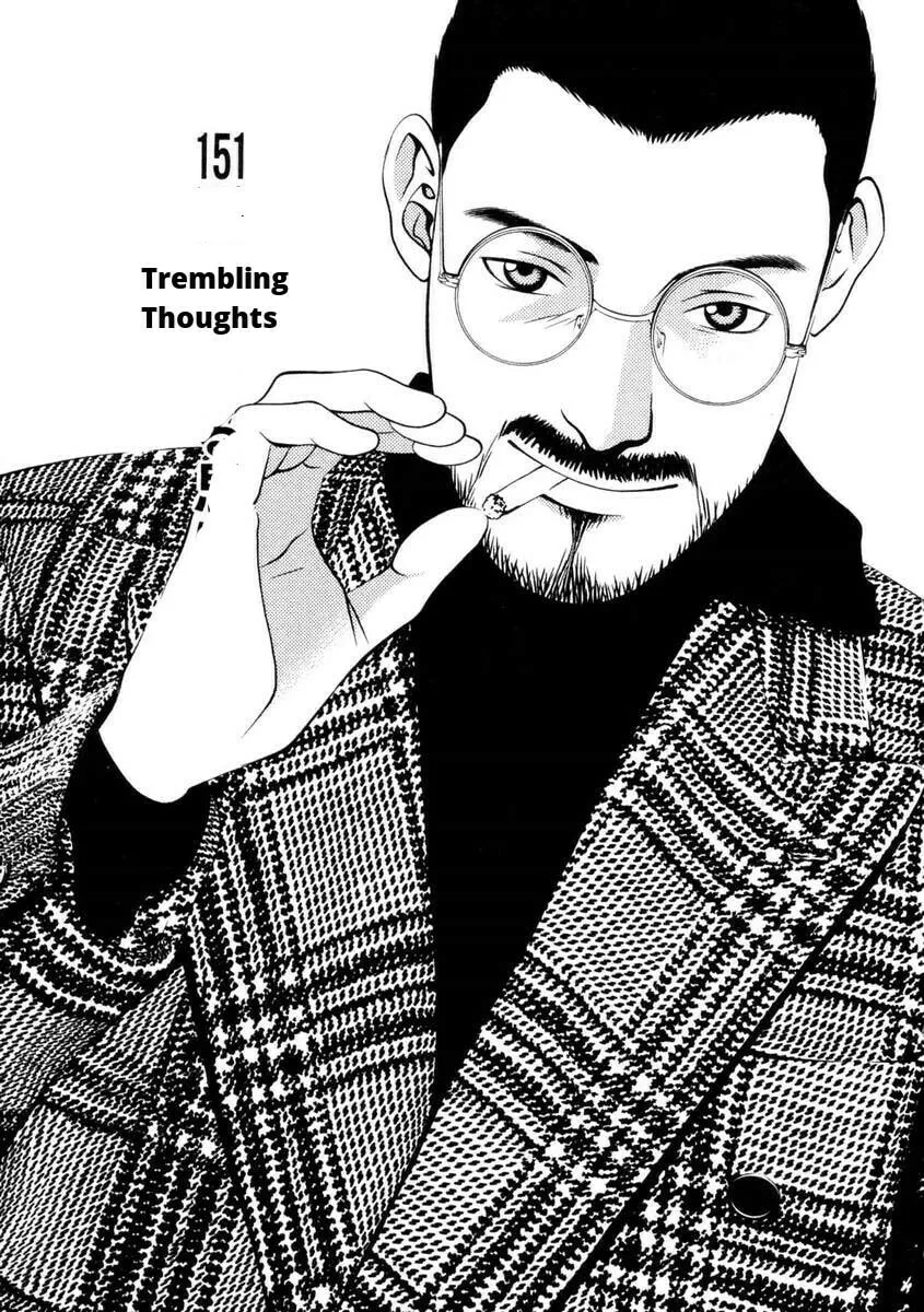 Read Hotman chapter 151 image 1 on Lezhin