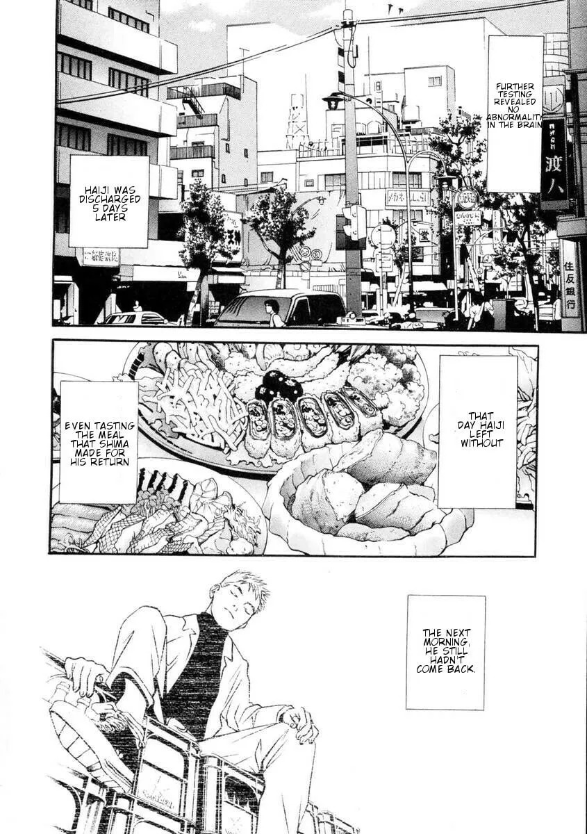 Read Hotman chapter 151 image 18 on Lezhin