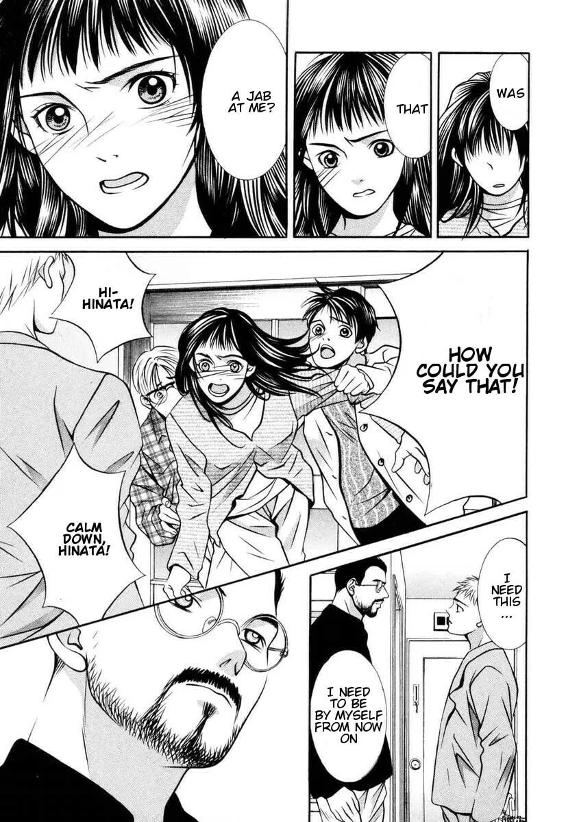 Read Hotman chapter 152 image 13 on Lezhin