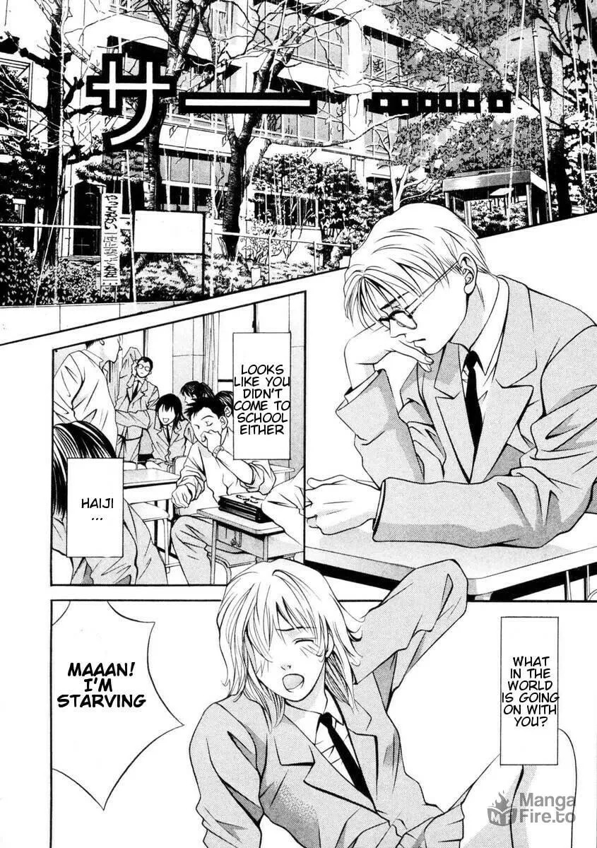 Read Hotman chapter 152 image 2 on Lezhin