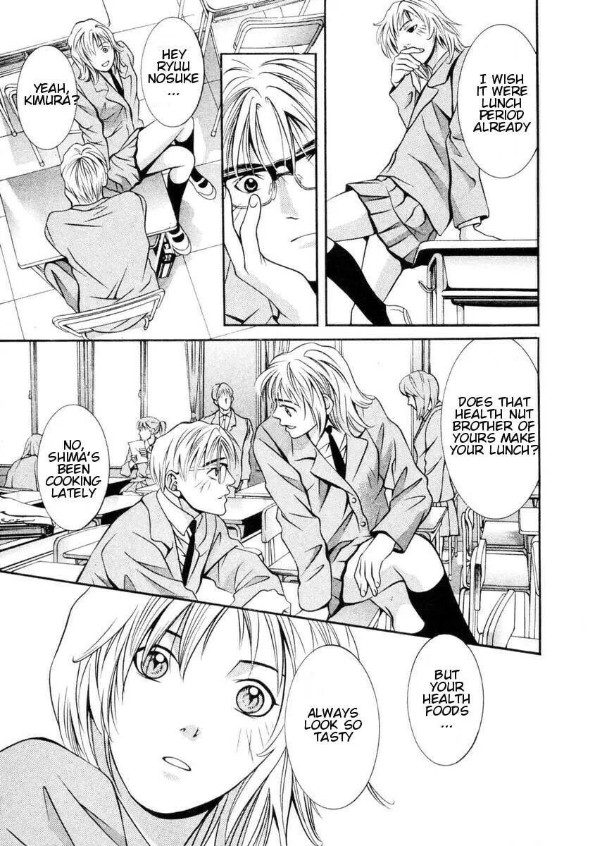Read Hotman chapter 152 image 3 on Lezhin