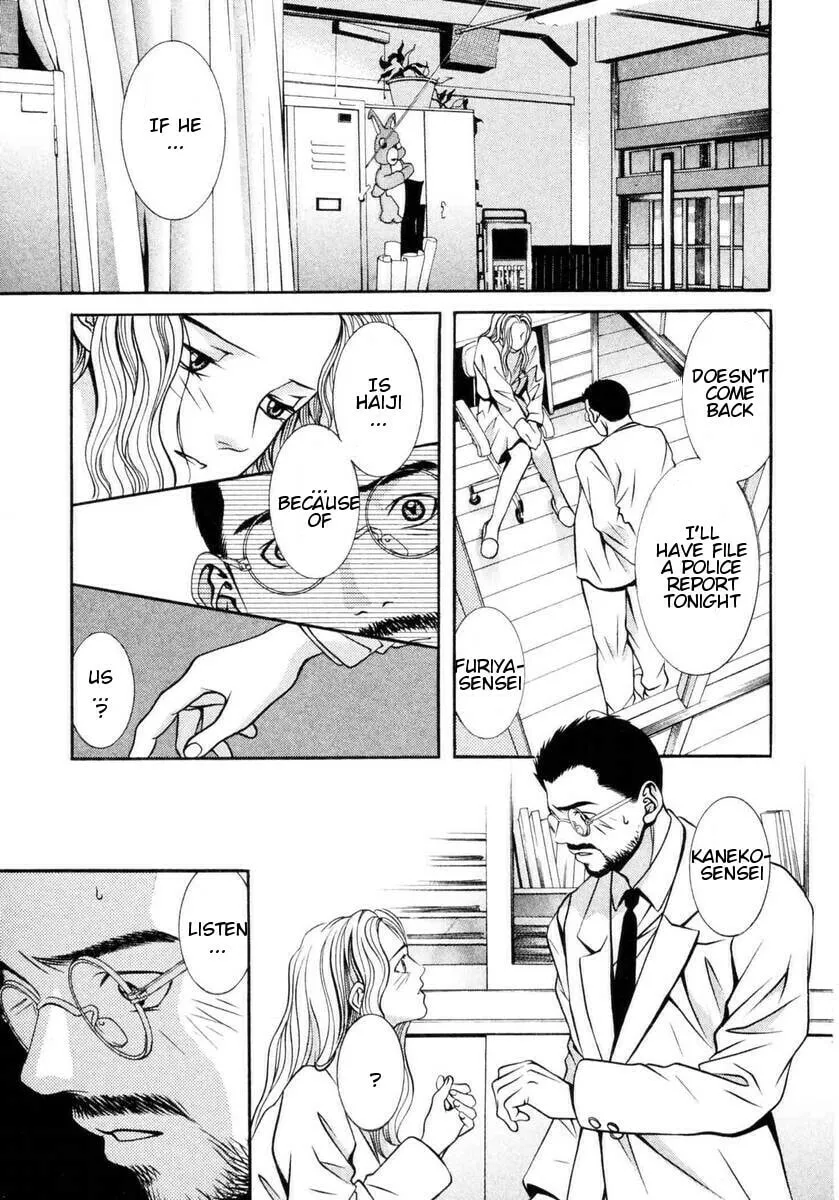 Read Hotman chapter 152 image 7 on Lezhin