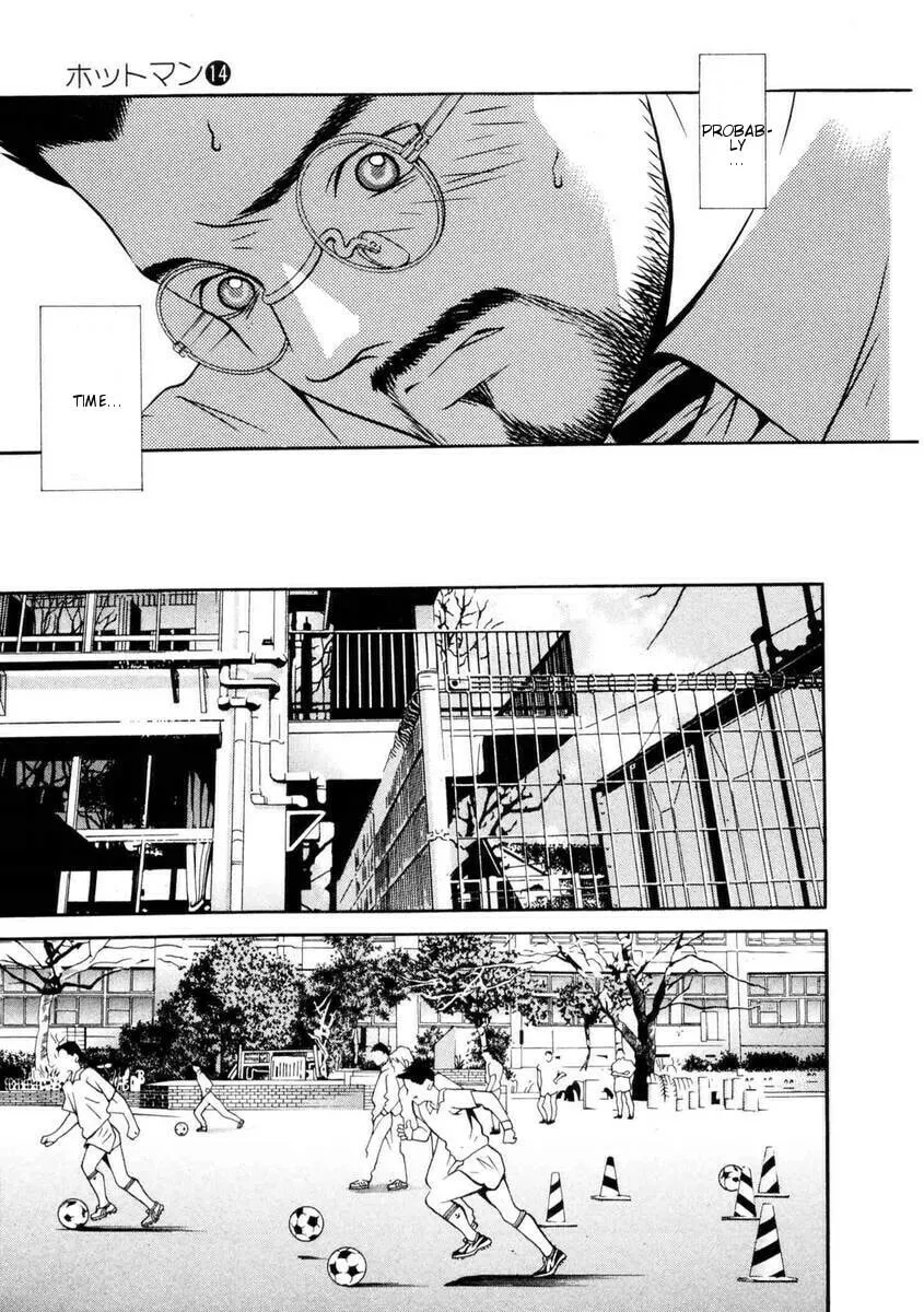Read Hotman chapter 153 image 12 on Lezhin