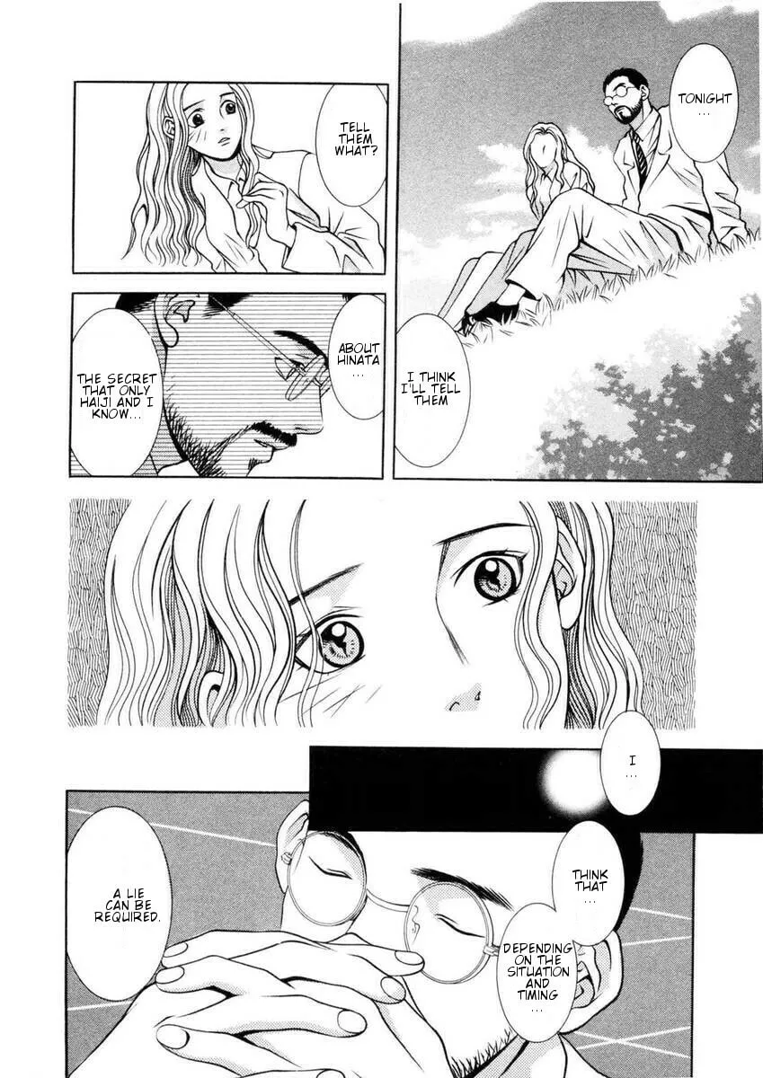 Read Hotman chapter 153 image 13 on Lezhin