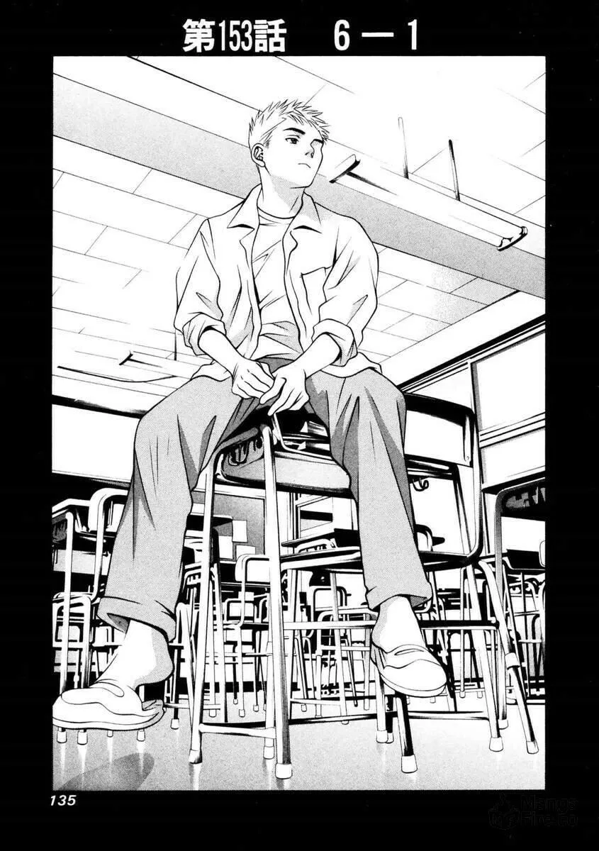 Read Hotman chapter 153 image 2 on Lezhin