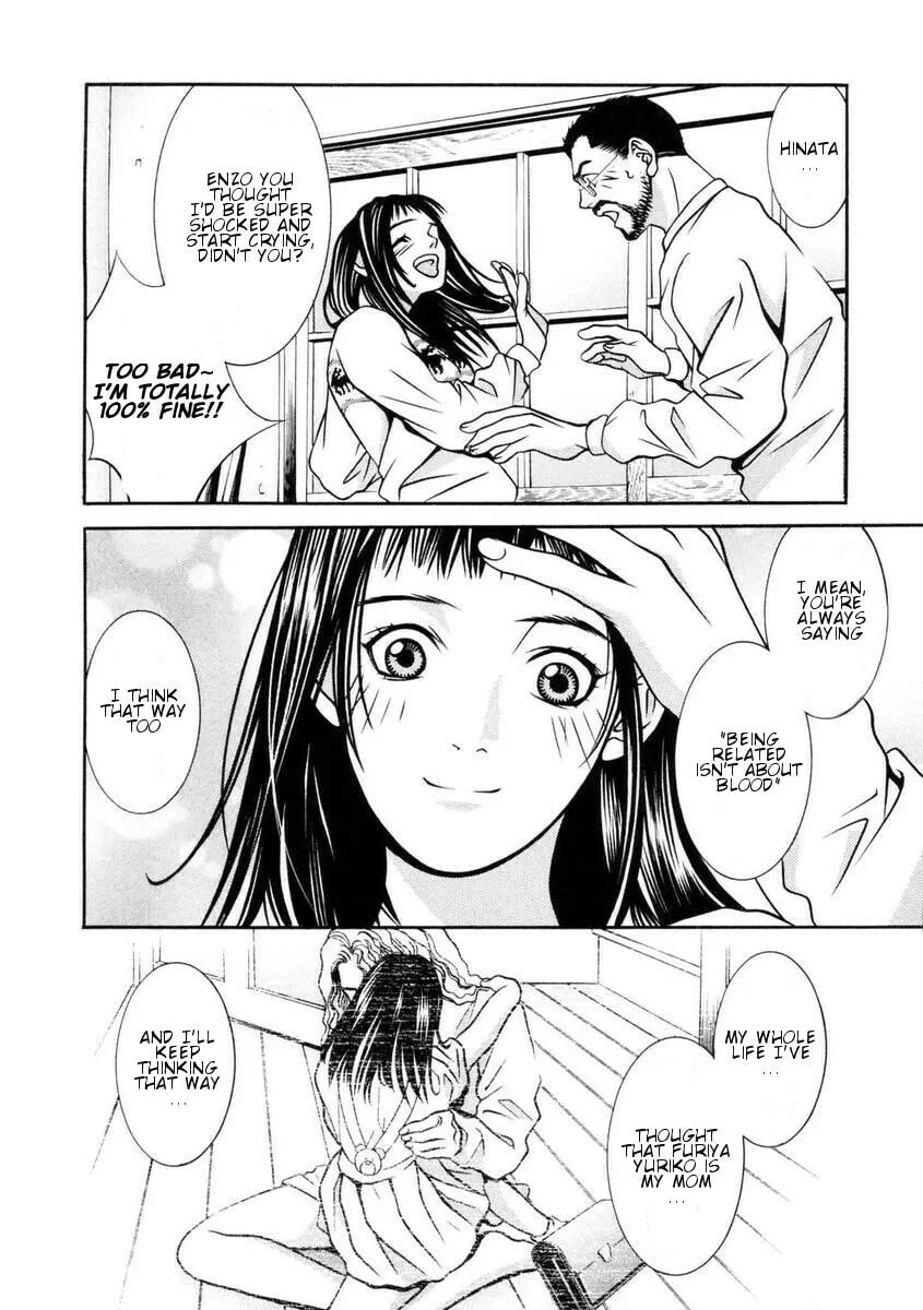 Hotman Chapter 154 page 17 - 