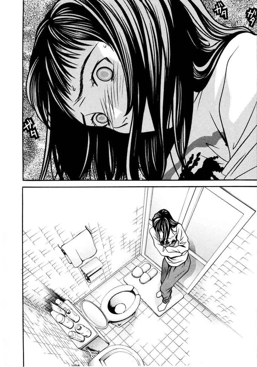 Hotman Chapter 154 page 19 - 