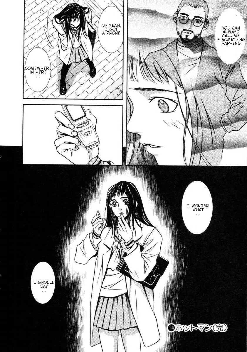 Read Hotman chapter 156 image 18 on Lezhin