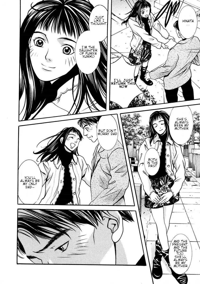 Read Hotman chapter 157 image 12 on Lezhin