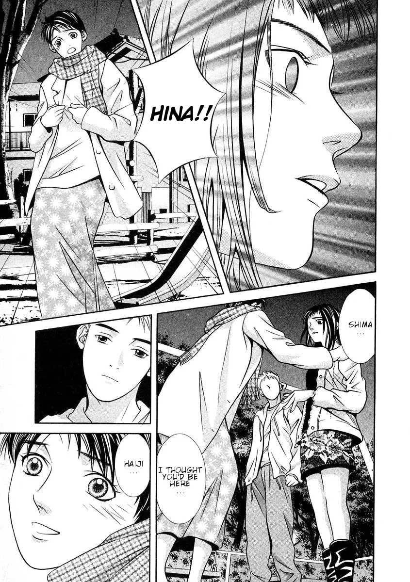Read Hotman chapter 158 image 12 on Lezhin