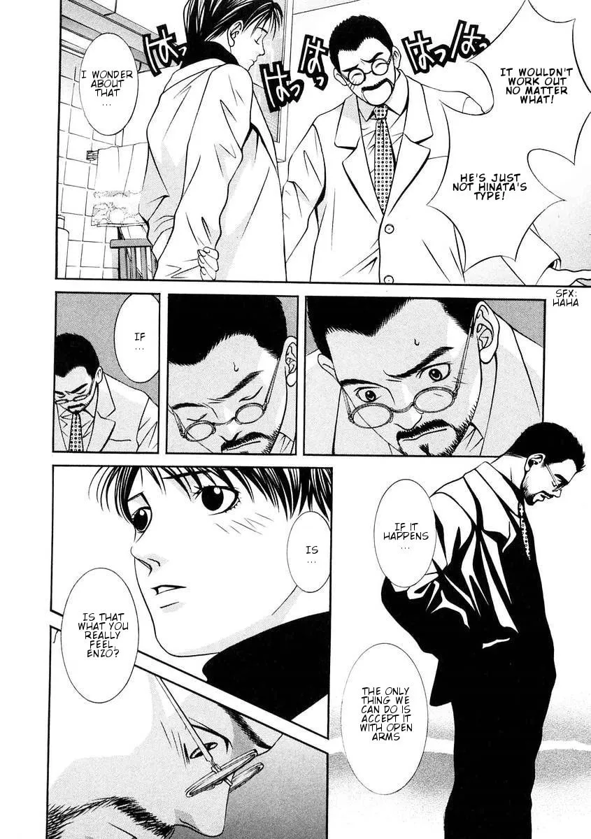 Read Hotman chapter 159 image 6 on Lezhin