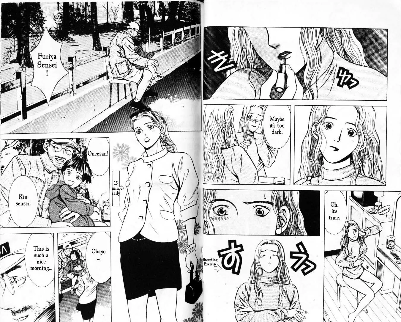 Read Hotman chapter 16 image 1 on Lezhin