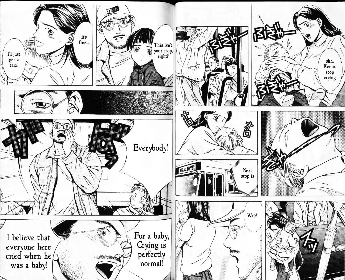 Read Hotman chapter 16 image 3 on Lezhin