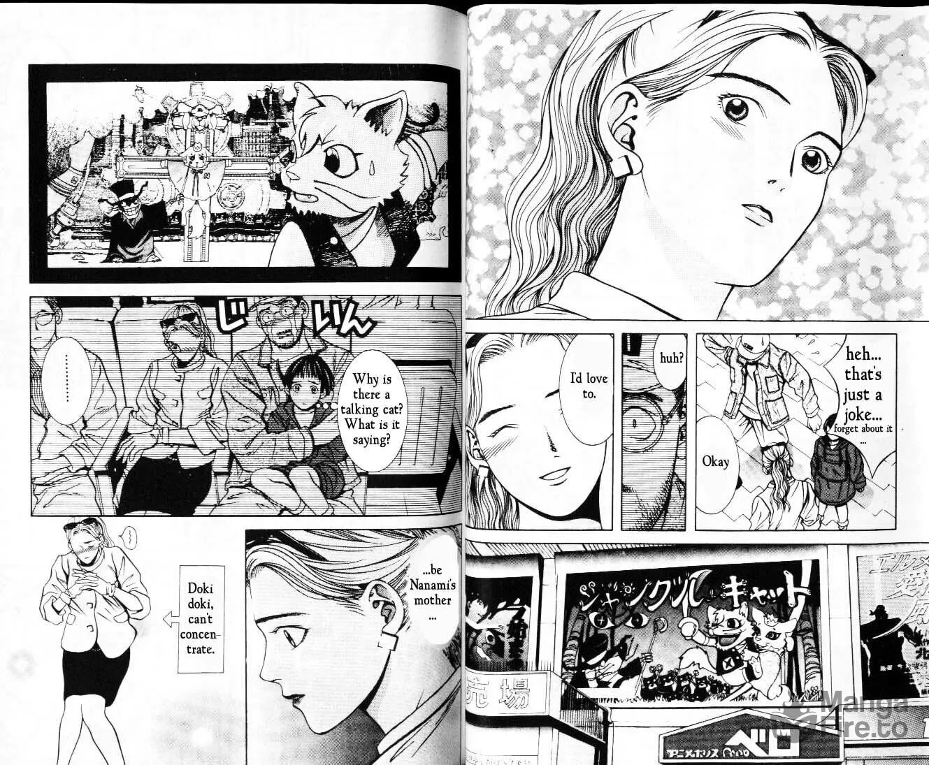 Read Hotman chapter 16 image 5 on Lezhin