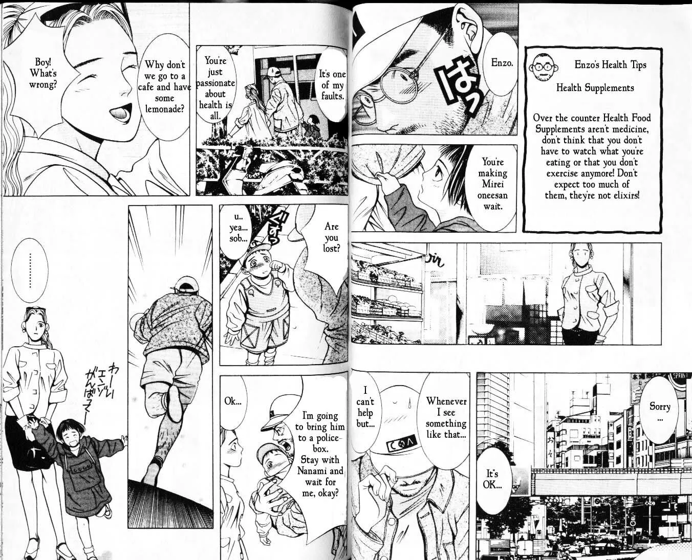 Read Hotman chapter 16 image 7 on Lezhin